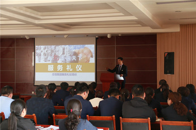 忠恒集团开展商务服务礼仪知识培训 提升公司整体服务水平